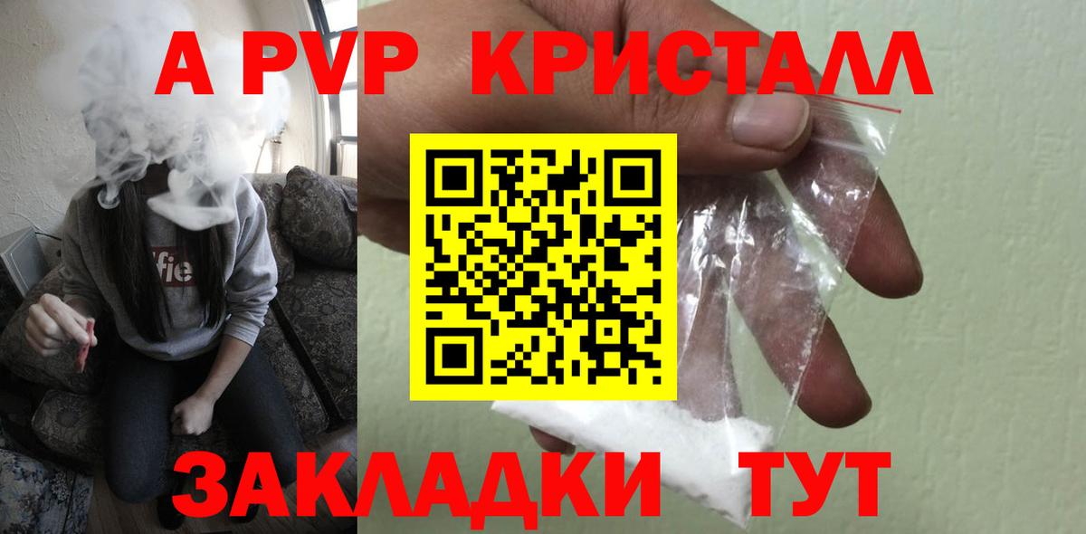 A-PVP СК КРИС Обь