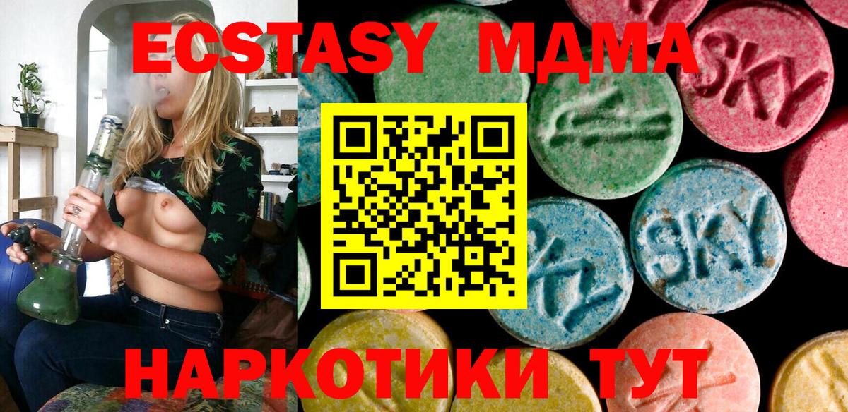 Ecstasy louis Vuitton  Вход с VPN  Обь  Ecstasy ешки 