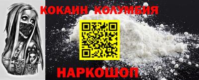 мефедрон мука Севастополь
