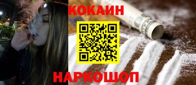 мефедрон мука Севастополь