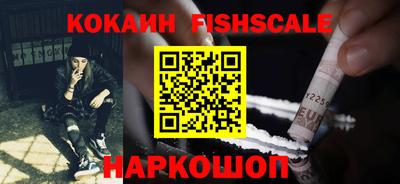 мефедрон мука Севастополь