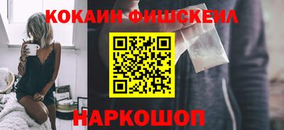 гашишное масло Северобайкальск