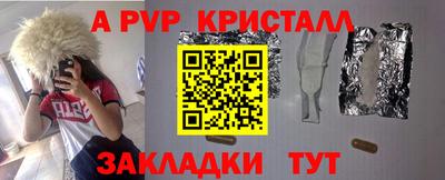 мефедрон мука Севастополь