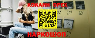 гашишное масло Северобайкальск