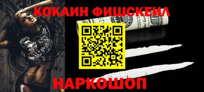 мефедрон мука Севастополь