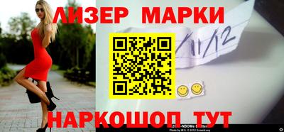 мефедрон мука Севастополь