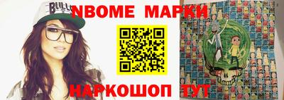 гашишное масло Северобайкальск