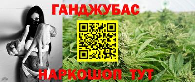 каннабис Свободный
