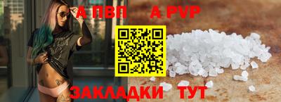 гашишное масло Северобайкальск
