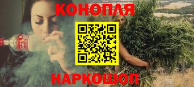 каннабис Свободный