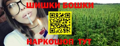 гашишное масло Северобайкальск