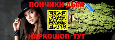 гашишное масло Северобайкальск