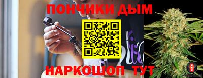 гашишное масло Северобайкальск