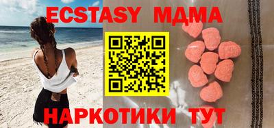 гашишное масло Северобайкальск