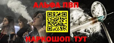 мефедрон мука Севастополь