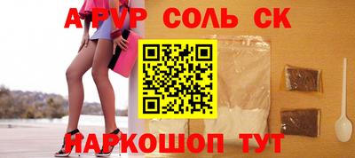гашишное масло Северобайкальск
