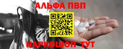 мефедрон мука Севастополь