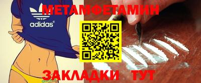 мефедрон мука Севастополь