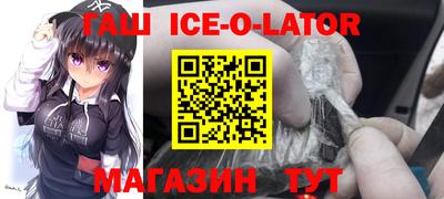 мефедрон мука Севастополь