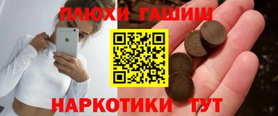 гашишное масло Северобайкальск
