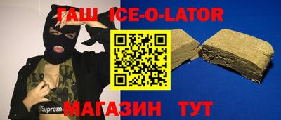 мефедрон мука Севастополь