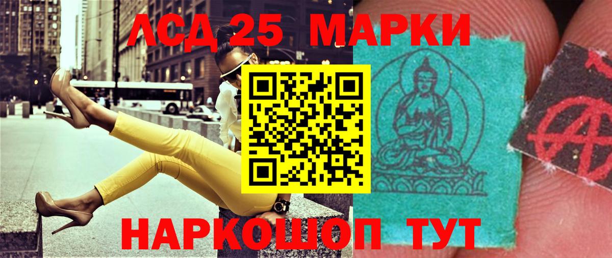 ЛСД экстази ecstasy Обь