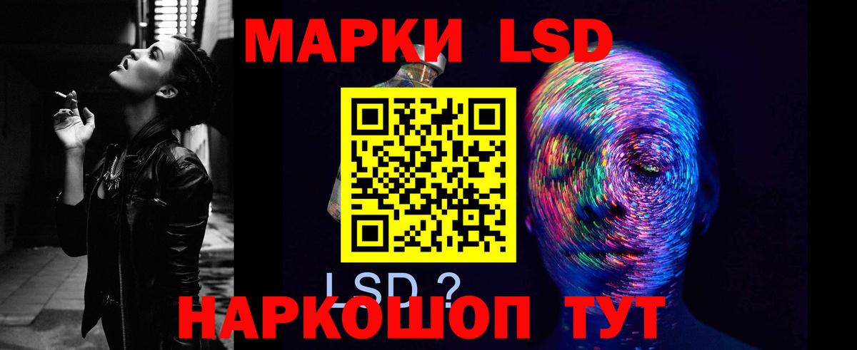 Обь  ЛСД экстази  Вход с VPN  ЛСД экстази ecstasy 