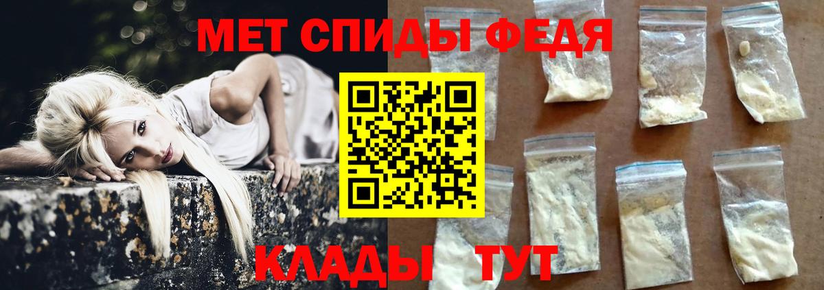 Метамфетамин Methamphetamine Обь