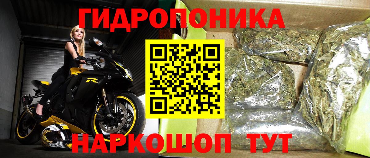 Марихуана SATIVA & INDICA  Конопля Amnesia  Обь  Каннабис SATIVA & INDICA  Вход с VPN 